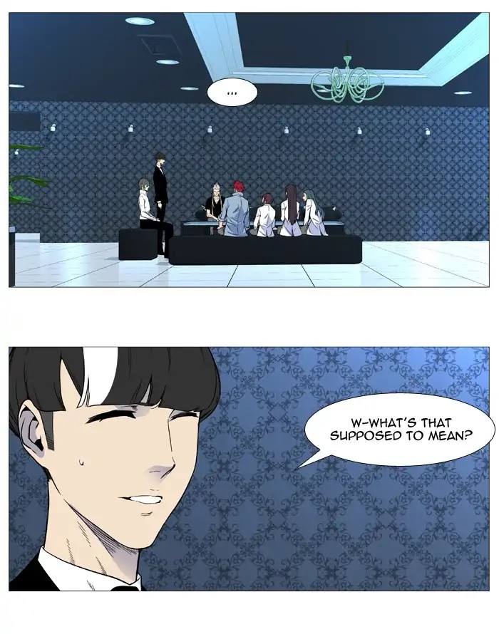 Noblesse Chapter 540 page 2 - Chapter 540: Ep.539