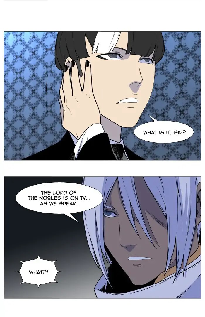 Noblesse Chapter 540 page 20 - Chapter 540: Ep.539