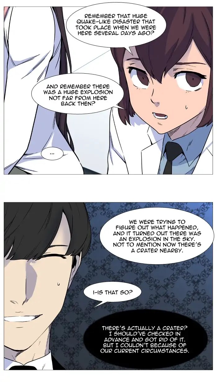 Noblesse Chapter 540 page 3 - Chapter 540: Ep.539