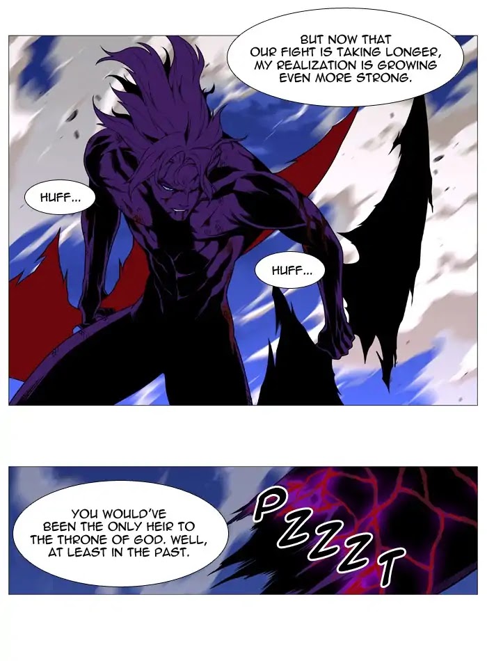 Noblesse Chapter 540 page 31 - Chapter 540: Ep.539