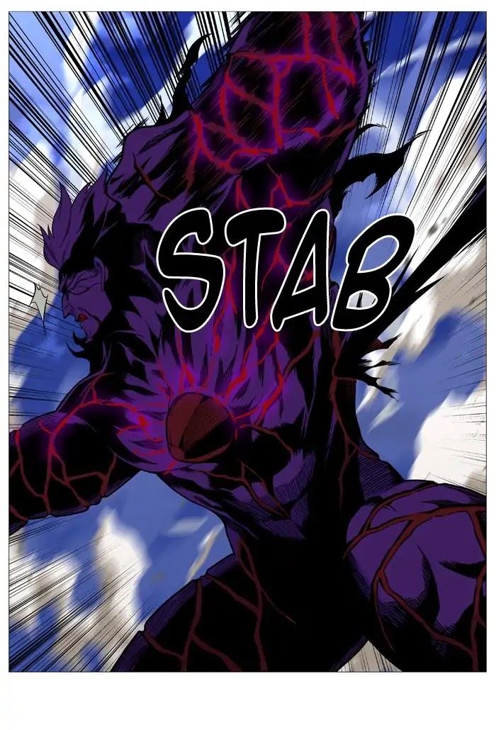 Noblesse Chapter 540 page 41 - Chapter 540: Ep.539