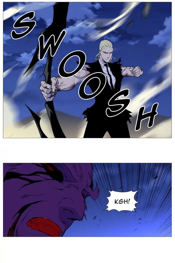 Noblesse Chapter 540 page 42 - Chapter 540: Ep.539