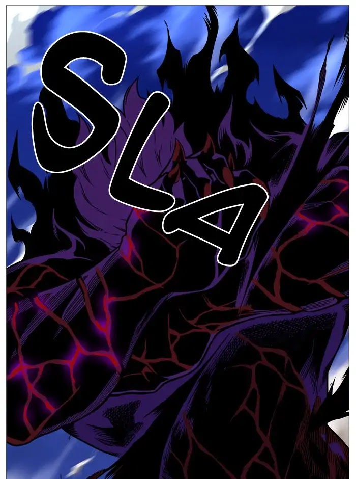 Noblesse Chapter 540 page 44 - Chapter 540: Ep.539