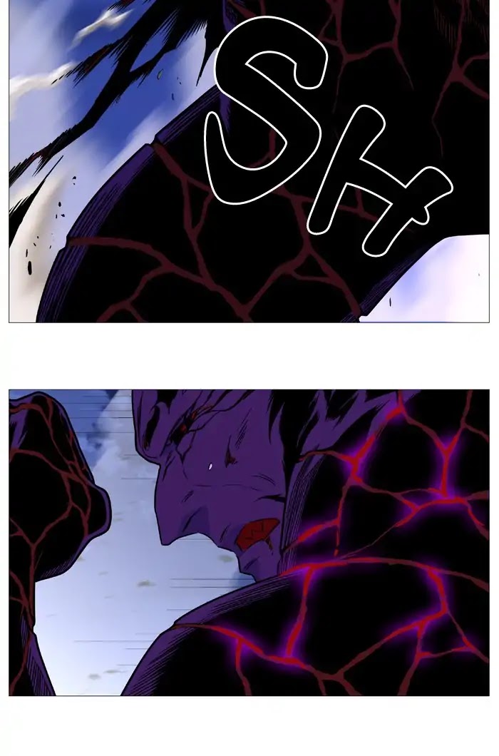 Noblesse Chapter 540 page 45 - Chapter 540: Ep.539