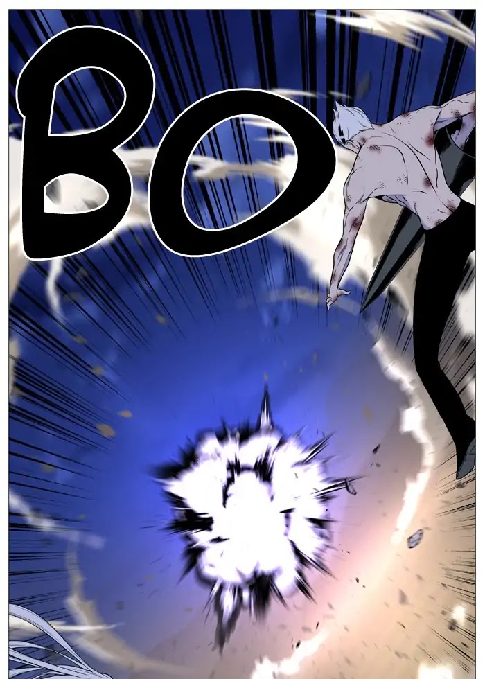 Noblesse Chapter 540 page 46 - Chapter 540: Ep.539