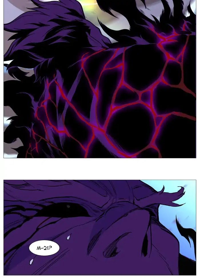 Noblesse Chapter 540 page 49 - Chapter 540: Ep.539