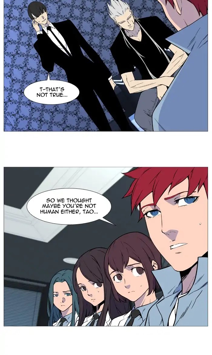 Noblesse Chapter 540 page 6 - Chapter 540: Ep.539
