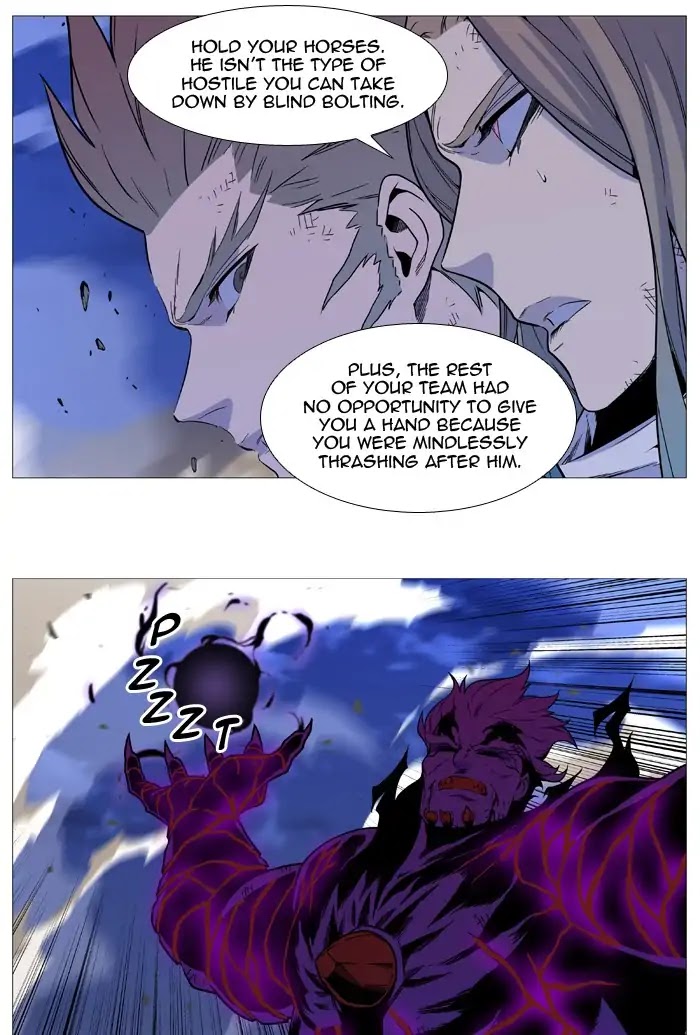 Noblesse Chapter 541 page 10 - Chapter 541: Ep.540