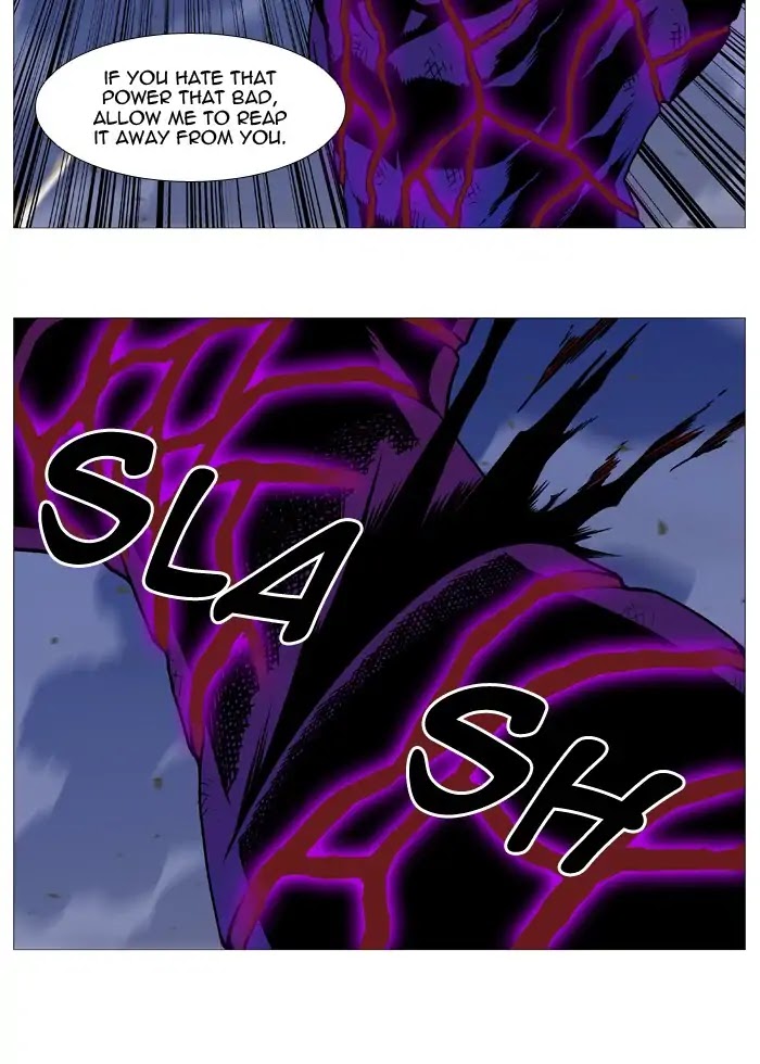 Noblesse Chapter 541 page 11 - Chapter 541: Ep.540