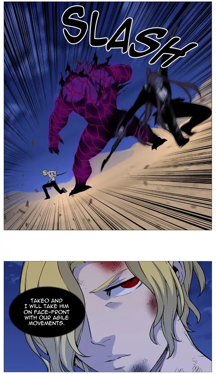 Noblesse Chapter 541 page 13 - Chapter 541: Ep.540