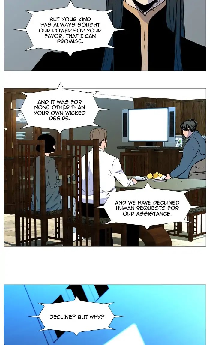 Noblesse Chapter 541 page 30 - Chapter 541: Ep.540