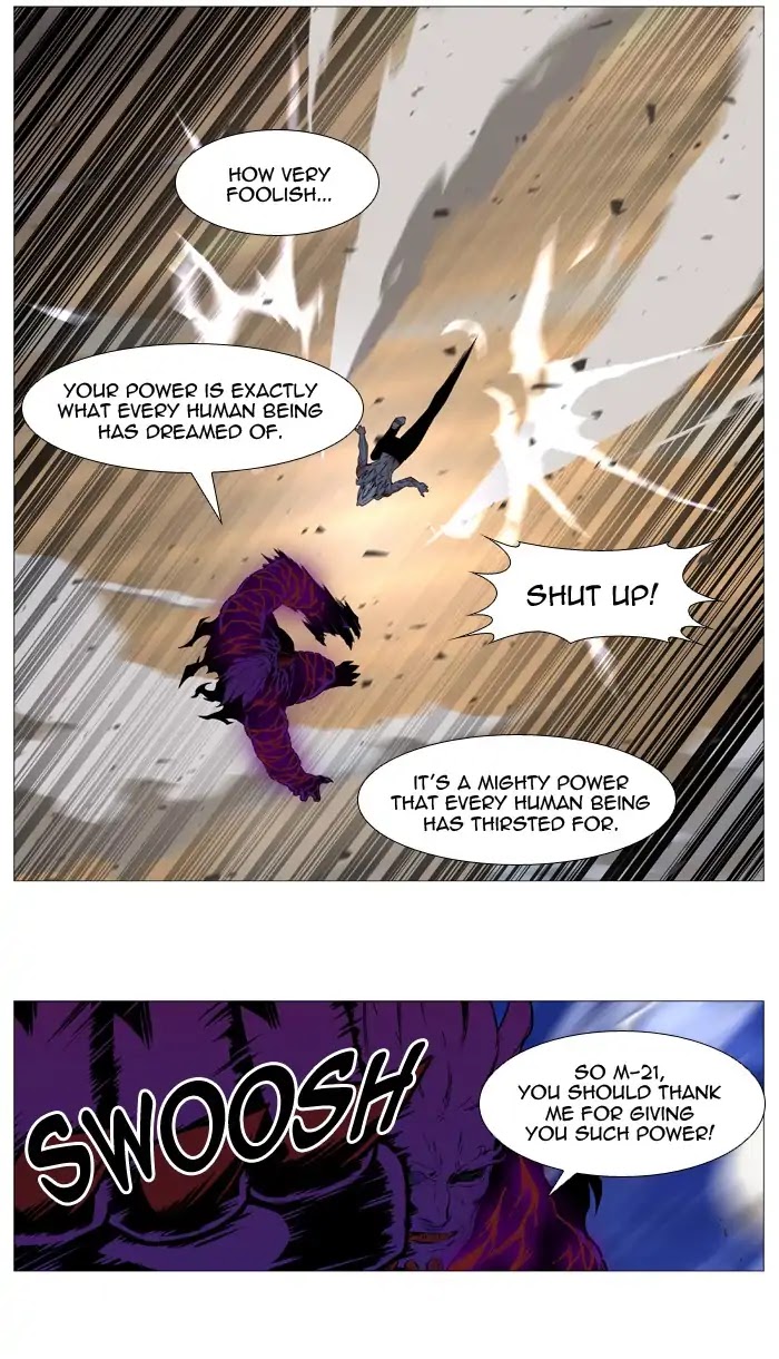 Noblesse Chapter 541 page 4 - Chapter 541: Ep.540
