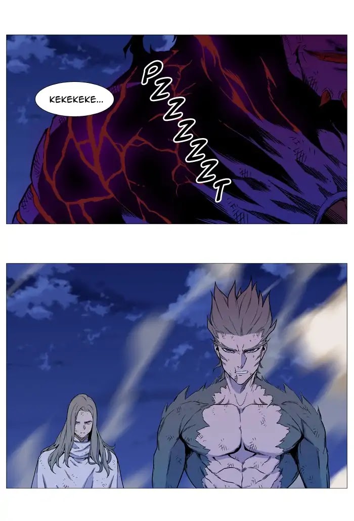 Noblesse Chapter 541 page 41 - Chapter 541: Ep.540