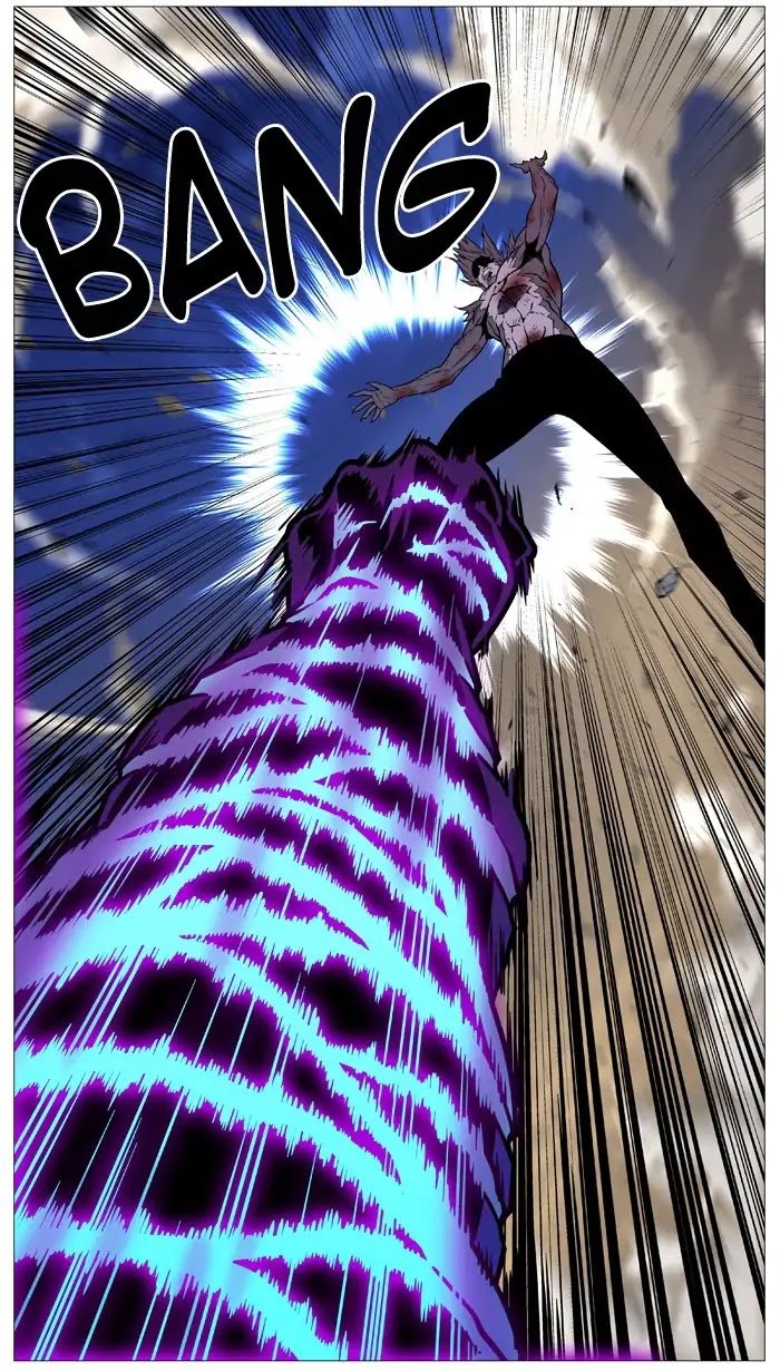 Noblesse Chapter 541 page 5 - Chapter 541: Ep.540