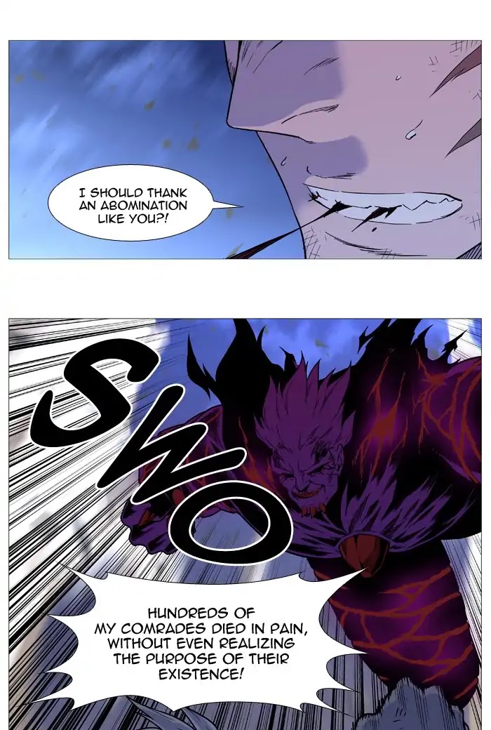 Noblesse Chapter 541 page 6 - Chapter 541: Ep.540