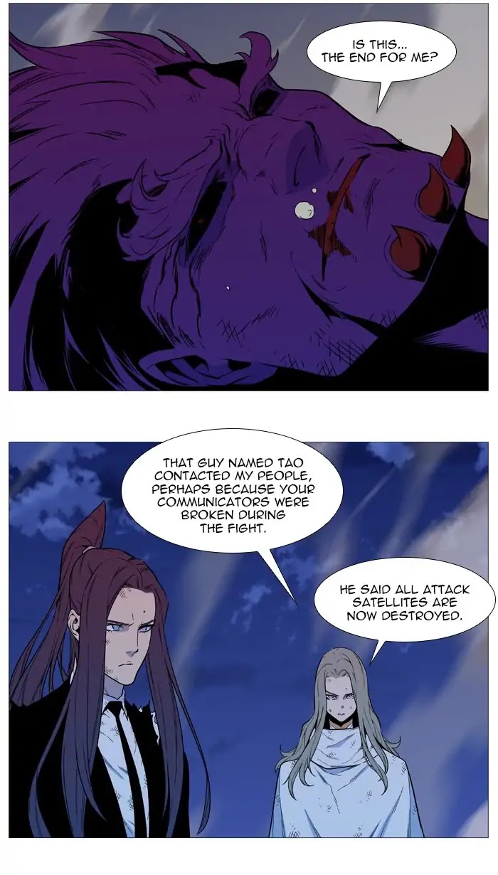 Noblesse Chapter 542 page 10 - Chapter 542: Ep.541
