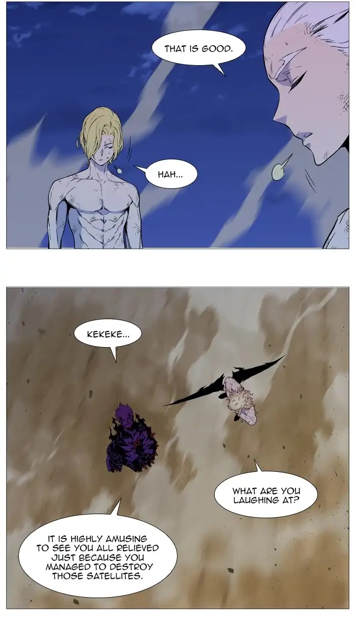 Noblesse Chapter 542 page 11 - Chapter 542: Ep.541