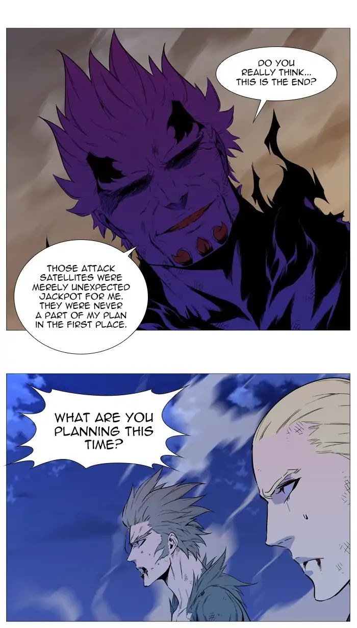 Noblesse Chapter 542 page 12 - Chapter 542: Ep.541