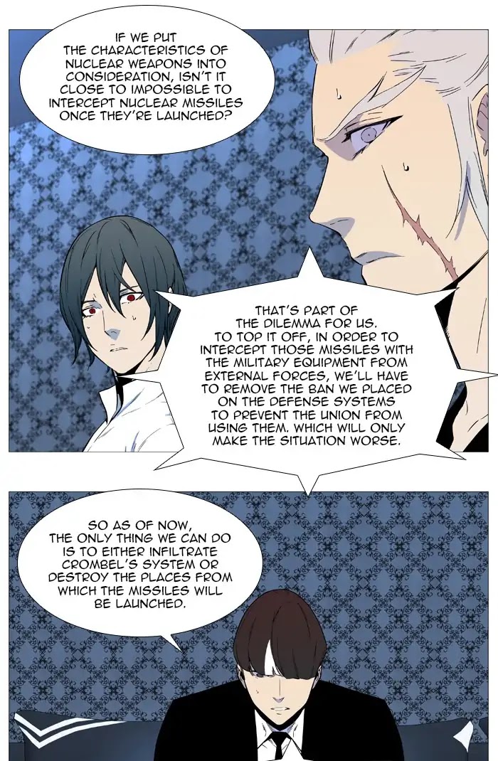 Noblesse Chapter 542 page 37 - Chapter 542: Ep.541
