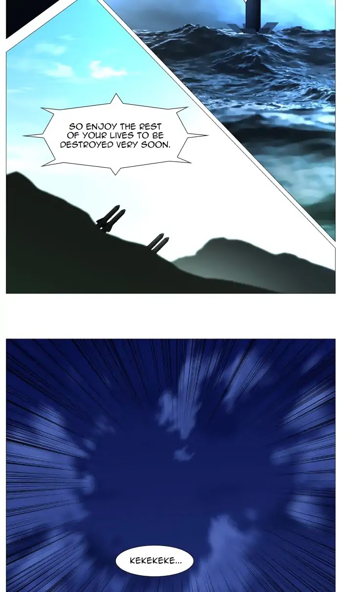 Noblesse Chapter 542 page 44 - Chapter 542: Ep.541