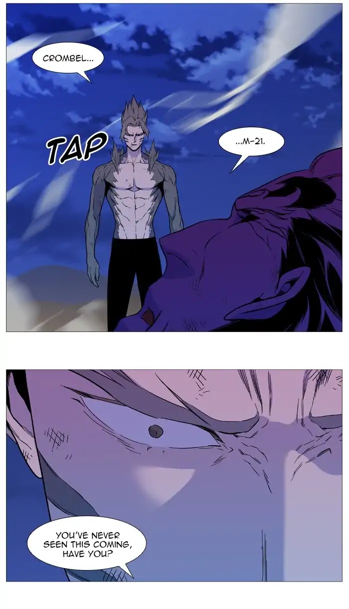 Noblesse Chapter 542 page 7 - Chapter 542: Ep.541