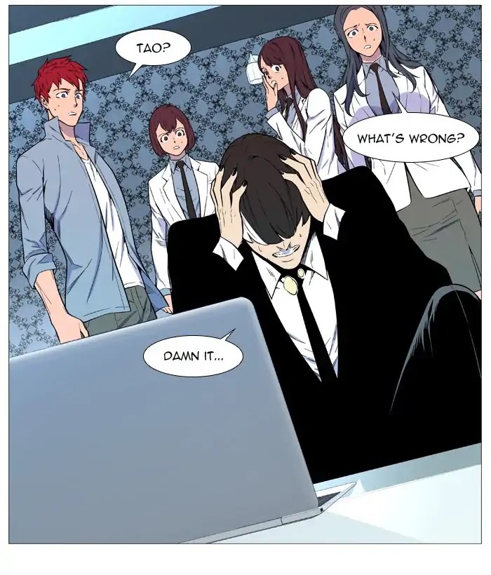 Noblesse Chapter 543 page 17 - Chapter 543: Ep.542