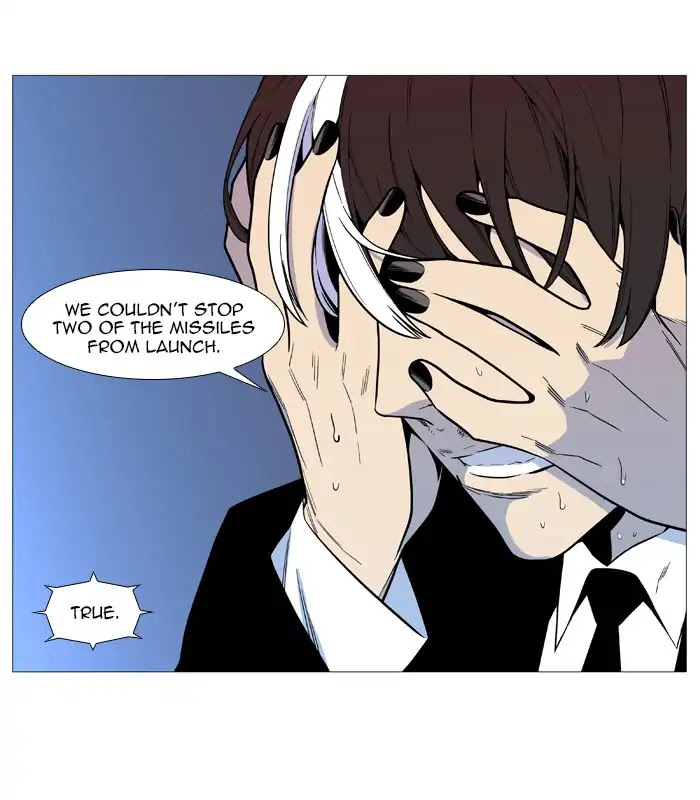 Noblesse Chapter 543 page 19 - Chapter 543: Ep.542