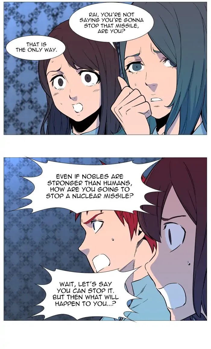Noblesse Chapter 543 page 31 - Chapter 543: Ep.542