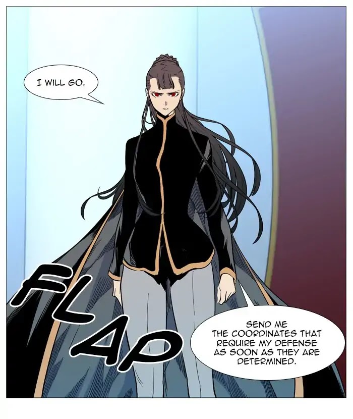 Noblesse Chapter 543 page 43 - Chapter 543: Ep.542