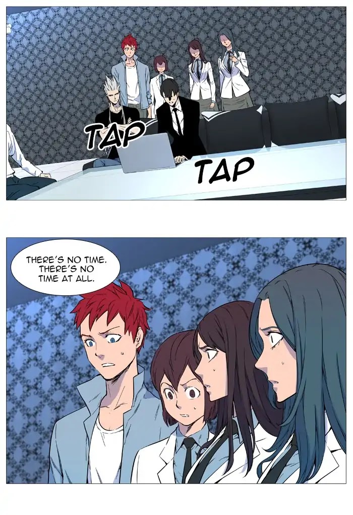 Noblesse Chapter 543 page 7 - Chapter 543: Ep.542