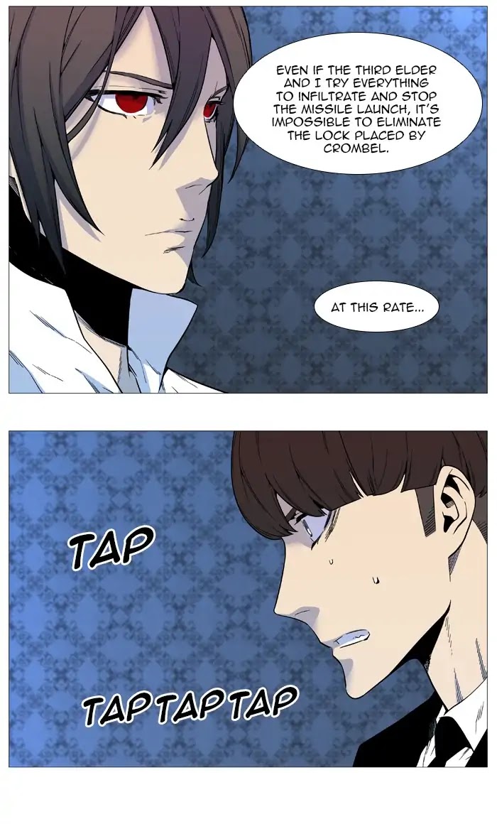 Noblesse Chapter 543 page 8 - Chapter 543: Ep.542