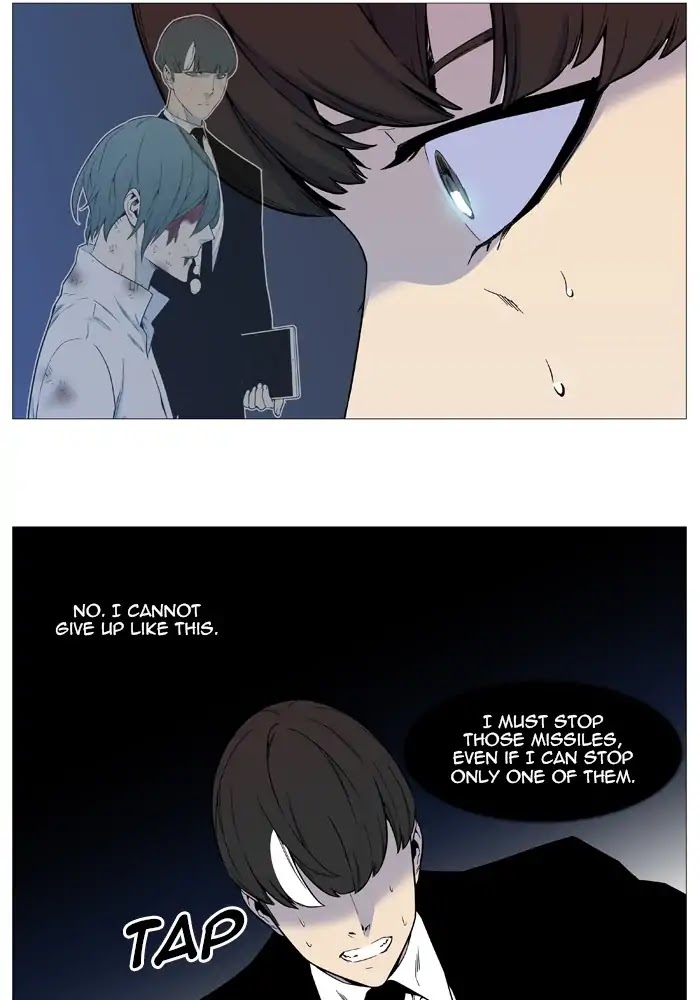 Noblesse Chapter 543 page 9 - Chapter 543: Ep.542