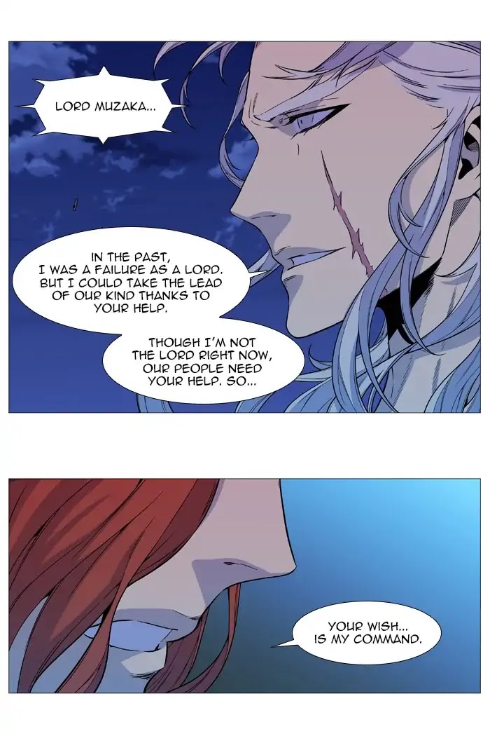 Noblesse Chapter 544 page 14 - Chapter 544: Ep.543 (Last Episode)