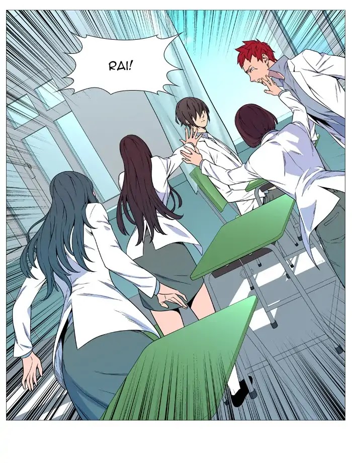 Noblesse Chapter 545 page 32 - Chapter 545: Epilogue [END]