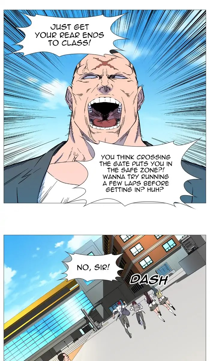 Noblesse Chapter 545 page 5 - Chapter 545: Epilogue [END]