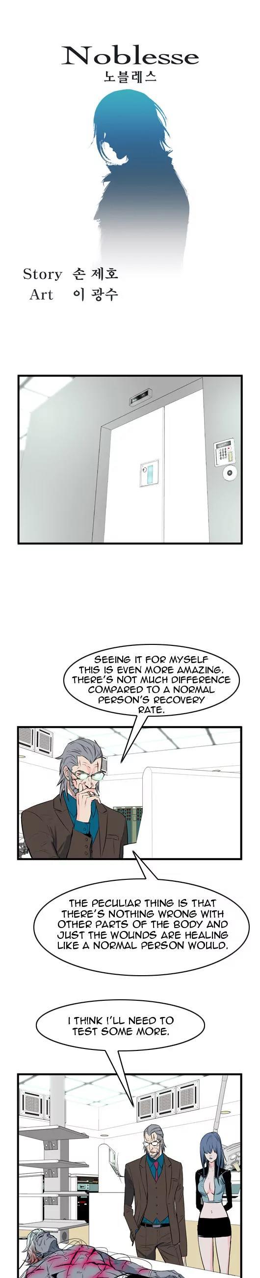 Noblesse Chapter 55 page 1 - Chapter 55: Ep.55