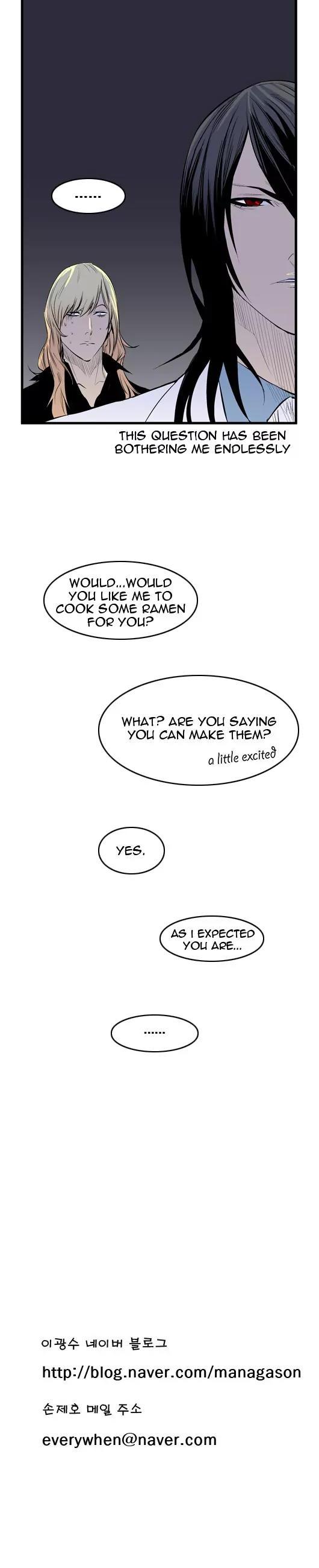Noblesse Chapter 55 page 12 - Chapter 55: Ep.55