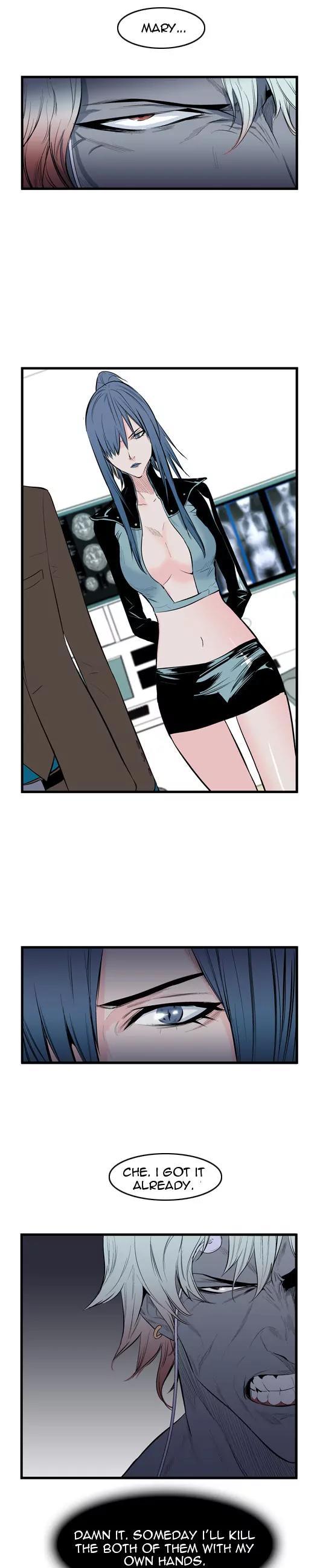 Noblesse Chapter 55 page 3 - Chapter 55: Ep.55