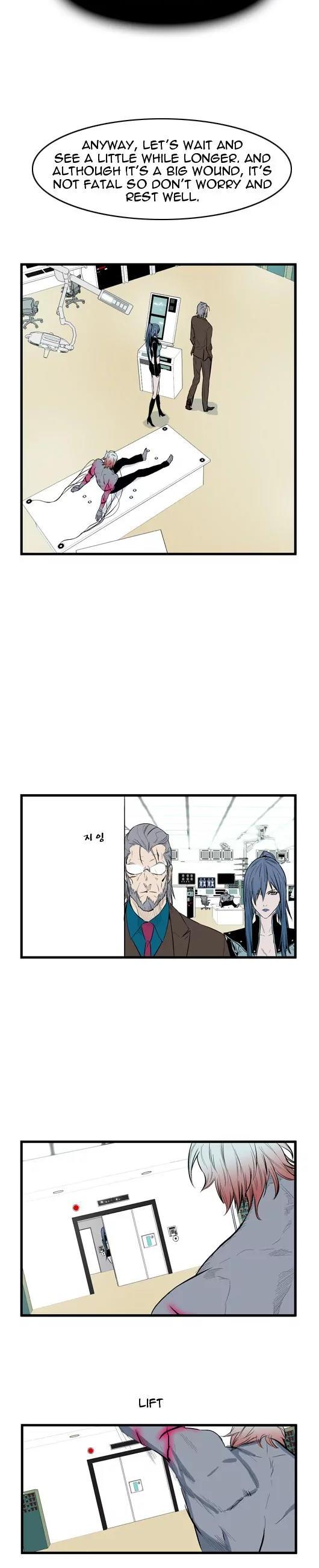 Noblesse Chapter 55 page 4 - Chapter 55: Ep.55