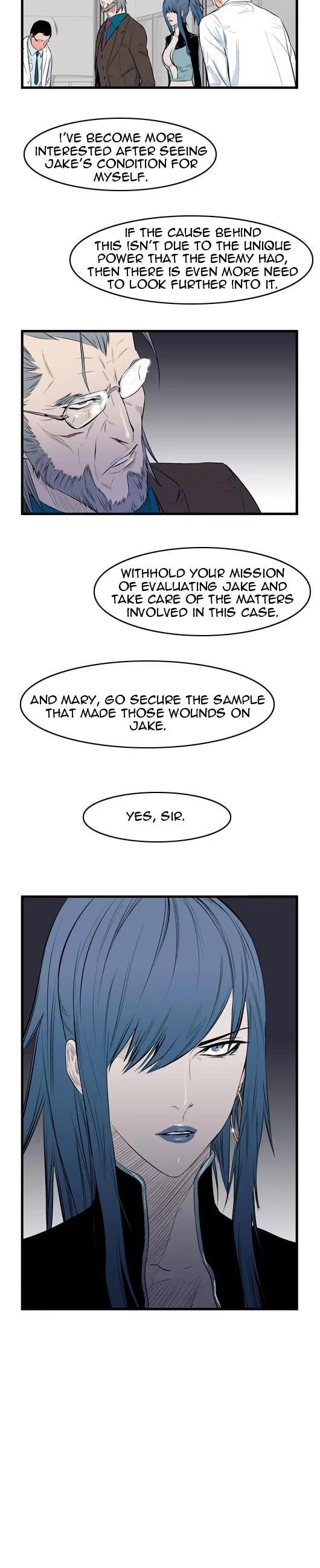 Noblesse Chapter 55 page 6 - Chapter 55: Ep.55