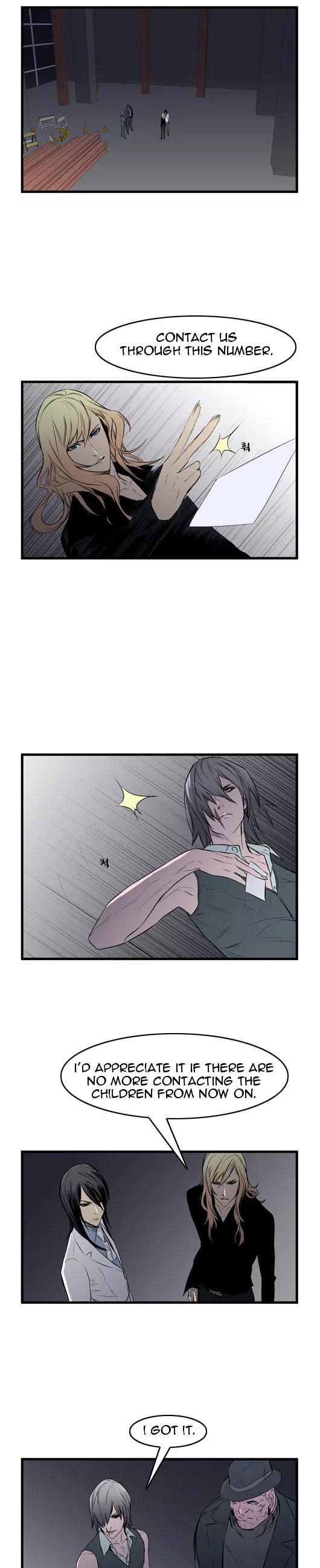 Noblesse Chapter 55 page 7 - Chapter 55: Ep.55