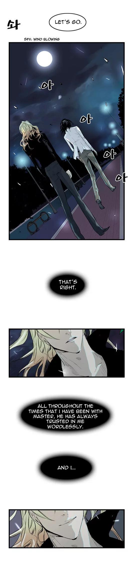 Noblesse Chapter 56 page 11 - Chapter 56: Ep.56
