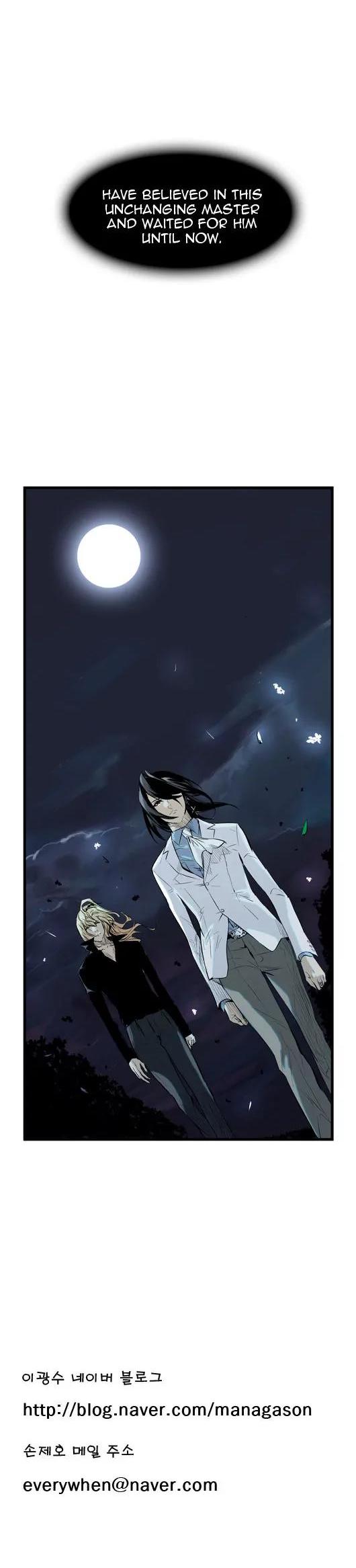 Noblesse Chapter 56 page 12 - Chapter 56: Ep.56
