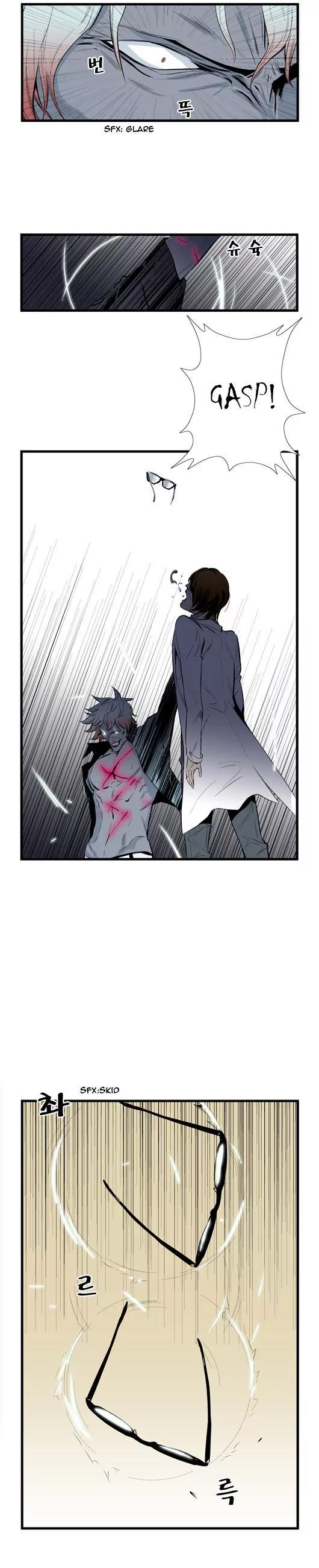 Noblesse Chapter 57 page 3 - Chapter 57: Ep.57