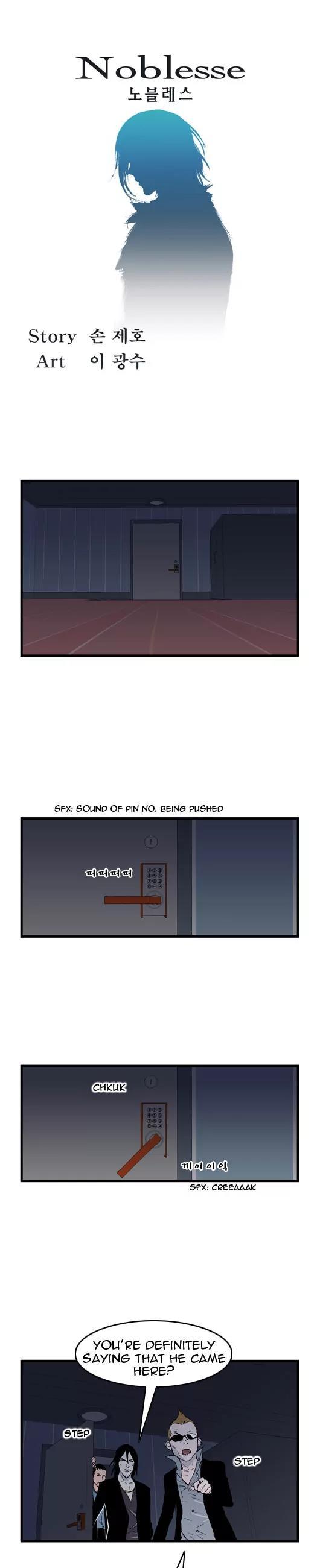 Noblesse Chapter 58 page 1 - Chapter 58: Ep.58