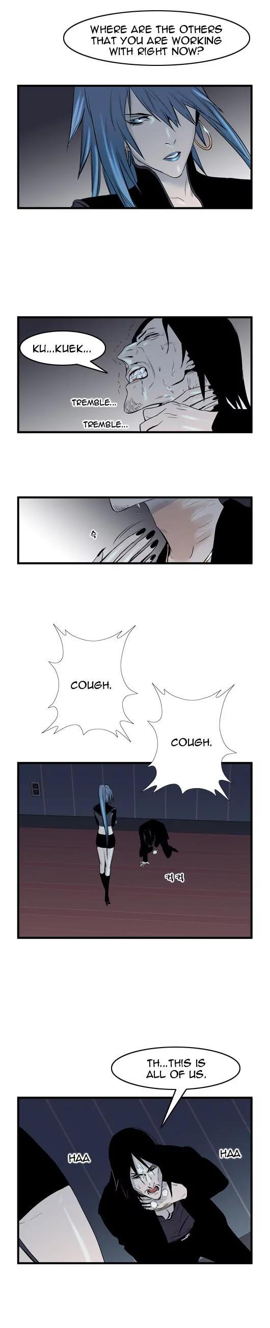 Noblesse Chapter 58 page 11 - Chapter 58: Ep.58