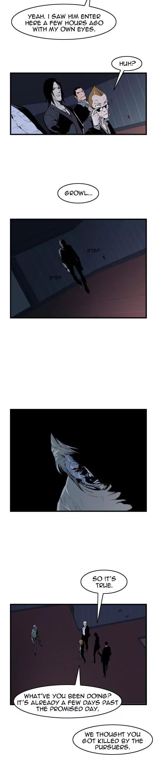 Noblesse Chapter 58 page 2 - Chapter 58: Ep.58