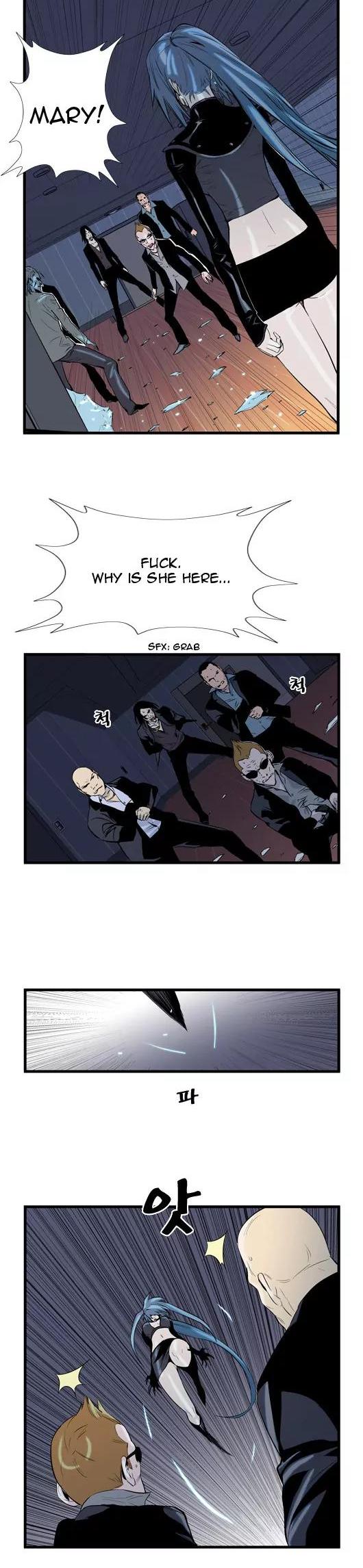 Noblesse Chapter 58 page 6 - Chapter 58: Ep.58