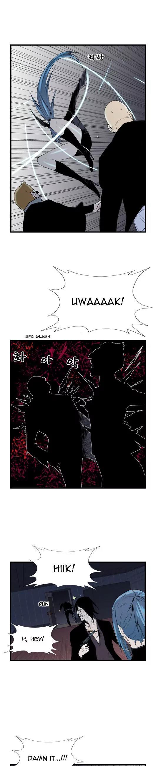 Noblesse Chapter 58 page 7 - Chapter 58: Ep.58