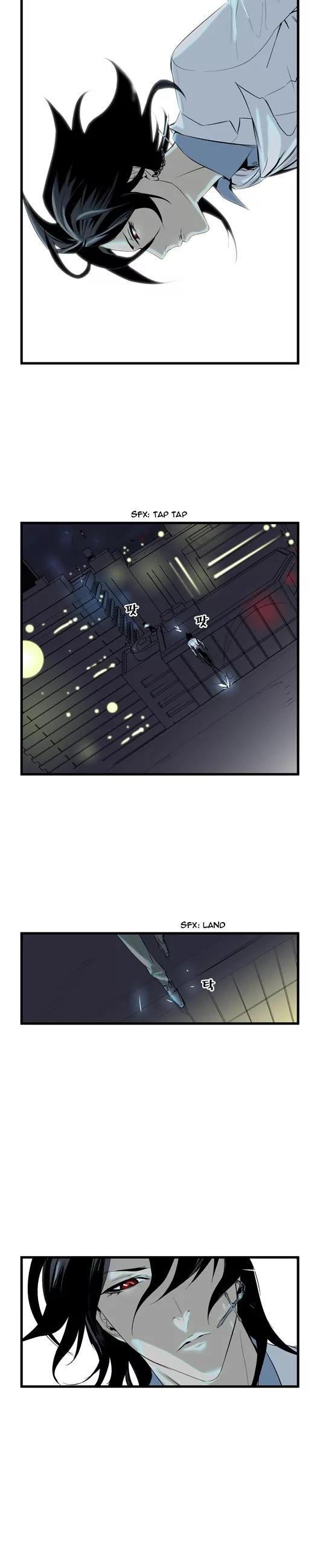 Noblesse Chapter 59 page 12 - Chapter 59: Ep.59